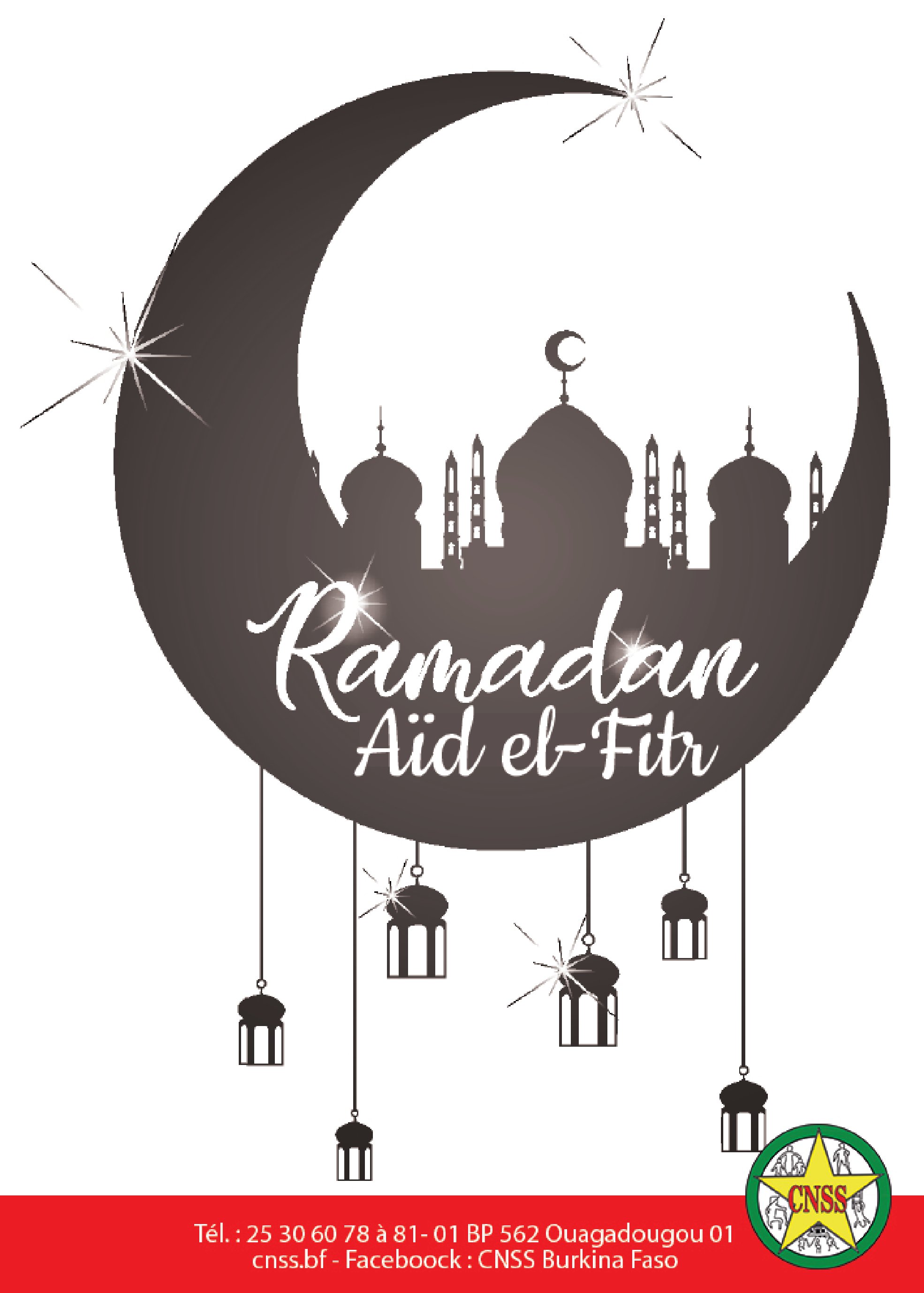 La CNSS vous souhaite une bonne fête de Ramadan