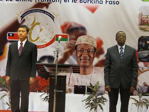 Burkina-Taïwan : 20 ans de relations diplomatiques, un « degré exceptionnel de maturité »